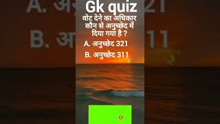 new quiz #gspoint #gk #generalknowledge #shortfeed #gk #viral #gspoint #gkquiz #gk