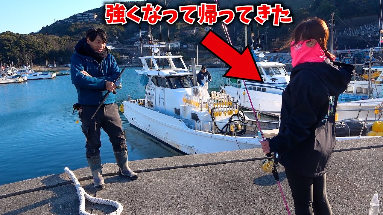 青物ジギングであの釣りガールが大物釣って全員黙らせてしまう！！！！