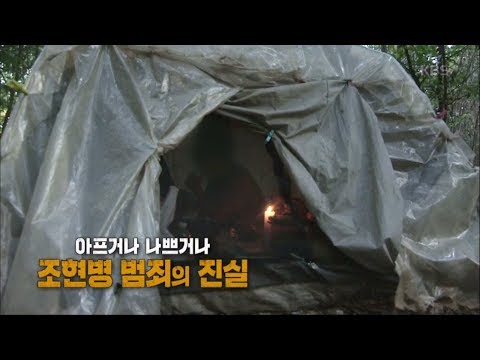 [풀영상] KBS 추적60분_아프거나 나쁘거나, 조현병 범죄의 진실_20180829_다시보기