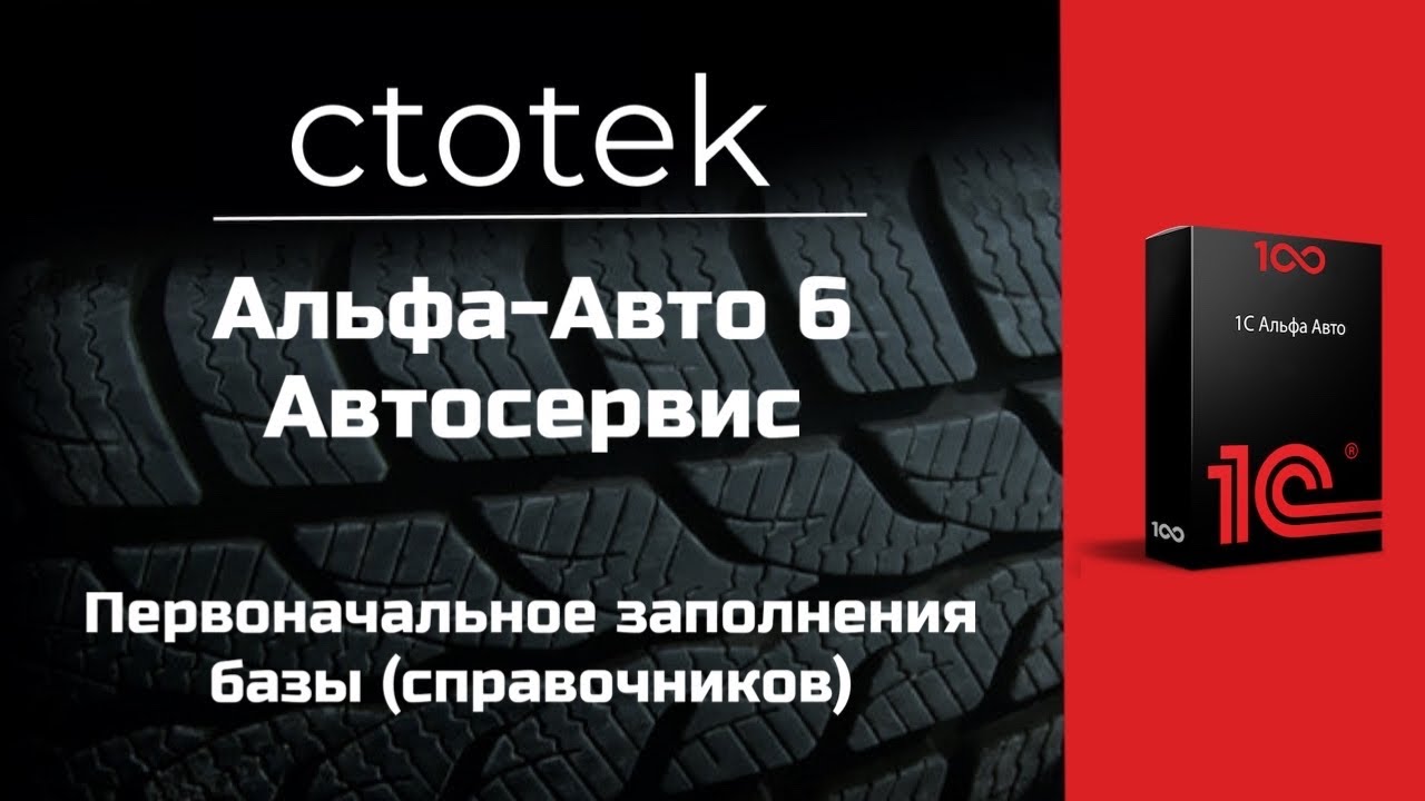 Альфа гарант екатеринбург авто Альфа гарант екатеринбург авто