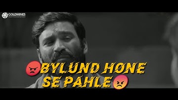 #Dhanush Mari movie best attitude😠 dialogue😆 South movie WhatsApp status video 2021 viral status 💐