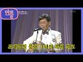 차트를 달리는 여자 여름 캠프의 단골 송 윤형주 조개껍질 묶어 연중 라이브 KBS 210709 방송 차트를 달리는 여자 여름 캠프의 단골 송 윤형주 조개껍질 묶어 연중 라이브 KBS 210709 방송