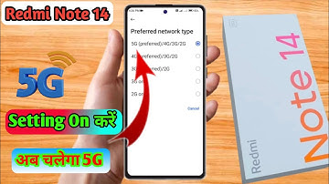 redmi note 14 5g network settings, redmi note 14 me 5g network kaise laye