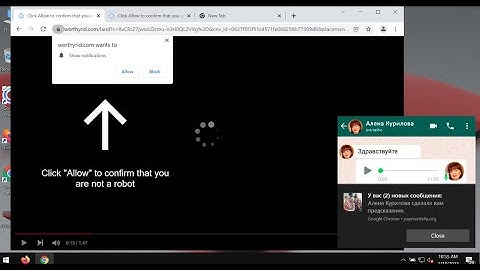 Worthyrid.com browser notifications (removal solution).