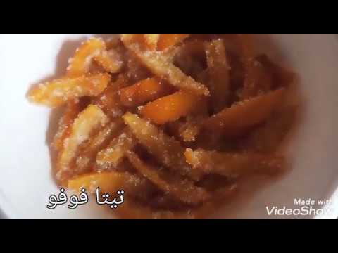 فيديو: قشر البرتقال المسكر: الطبخ السريع في الميكروويف