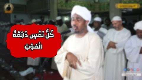 فَاسْتَجَابَ لَهُمْ رَبُّهُمْ 🥹💜| تلاوة رائعة للشيخ أبوذر التجاني|من سورة آل عمران وبدايات النساء 🇸🇩