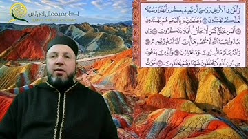 سورة النحل الصفحة 269 بصوت القارئ الشيخ محمود المبيض