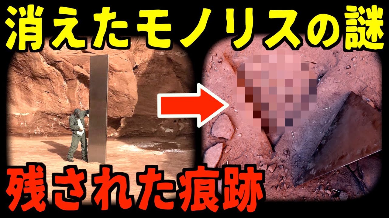 三角柱モノリスpart2 ルーマニアでもモノリス発見 米ユタ州と同様既に消えたらしい 続報12 2 ユタ州の撤去は4人組 追記12 4 今度はカリフォルニア 既に撤去 映画 01年宇宙の旅 導入部 気まぐれ何でもメモ帳 夢の屋 ゆめのや 三角柱モノリスpart2 ルーマニアでもモノリス発見 米ユタ州と同様既に消えたらしい 続報12 2 ユタ州の撤去は4人組 追記12 4 今度はカリフォルニア 既に撤去 映画 01年宇宙の旅 導入部 気まぐれ何でもメモ帳 夢の屋 ゆめのや