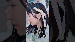 傷つくことが青春だ #shorts   #mv   #stu48