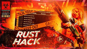 RUST HACKS | RUST CHEATS FREE DOWNLOAD | AIMBOT, ESP | PRIVATE RUST HACK & CHEAT | NO RECOIL RUST