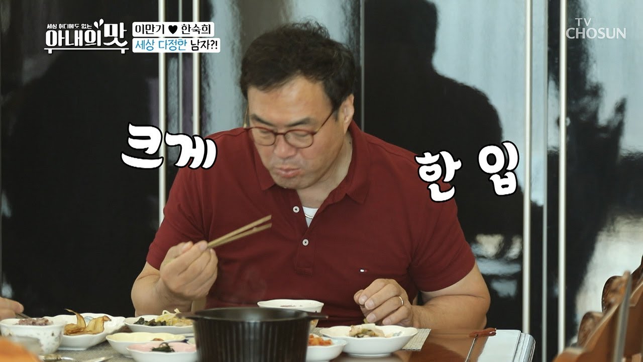 끝나지 않은 카드 전쟁... 분노를 잠재울(?) 입막음용 아침상?! [아내의 맛] 26회 20181204