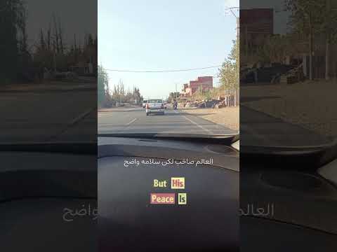 هذه الدنيا تكسرني ابتهال