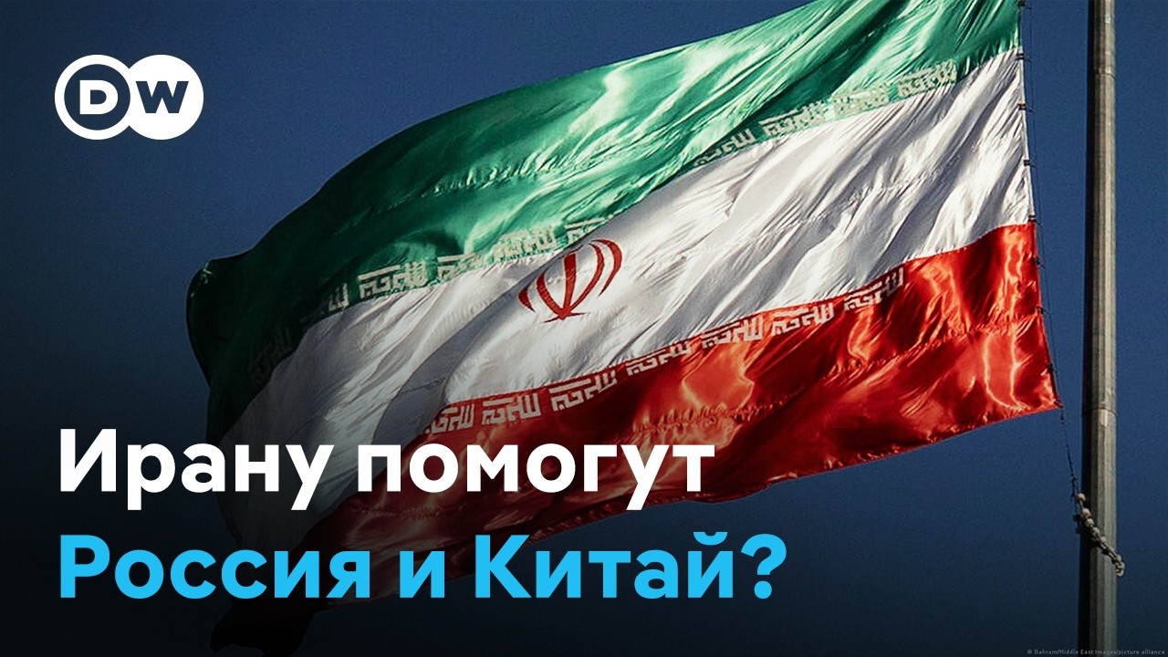 Трамп требует капитуляции Ирана: ждать ли наземной операции? (07.03.2026)