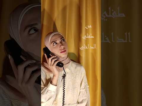 سؤال رقم 13 لحتى تحقق أحلامك كل يلي بلزمك هو الخيال العظماء الظروف تحفيز