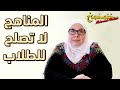 قيام جلوس