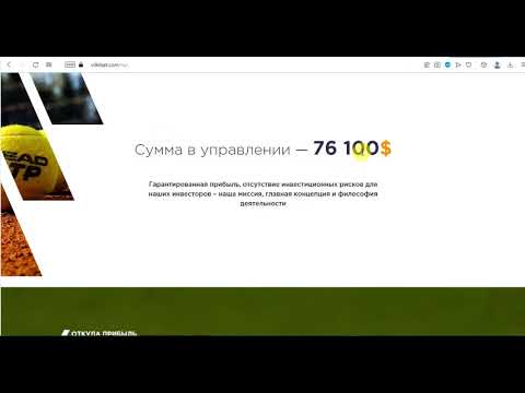 Видео: Къде има собствени акции в баланса?