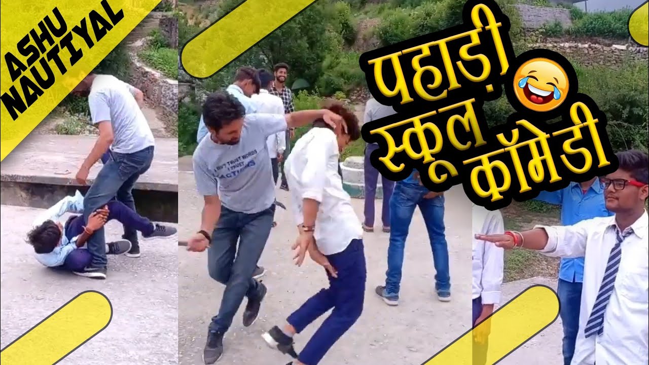 School Life Pahadi Comedy | पहाड़ी स्कूल कॉमेडी | Ashu Nautiyal | Garhwali Comedy