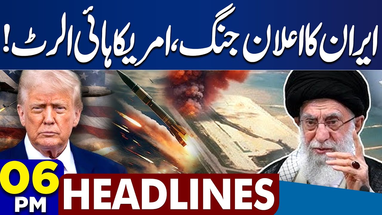 Iran Vs U.S War | America on High Alert | Gul Plaza Tragedy Update | 6PM Headlines | Weather Update