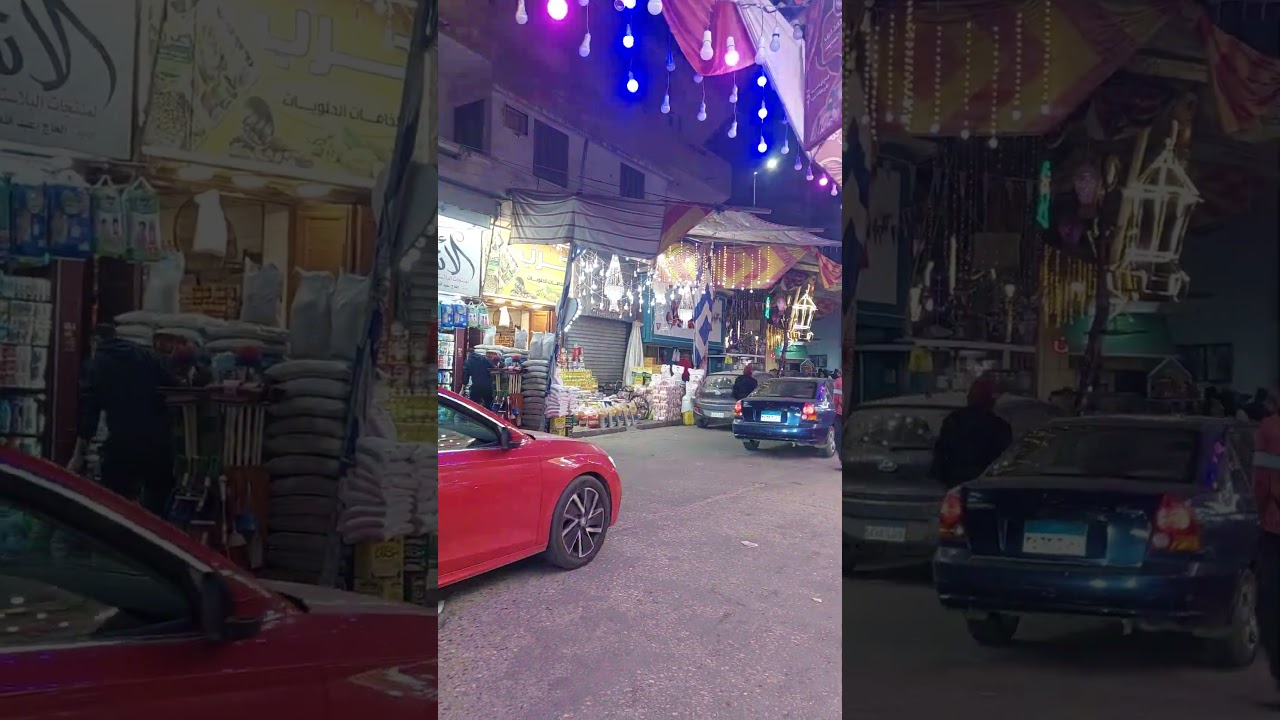 فرحة دمياط برمضان كل عام وانتم بخير