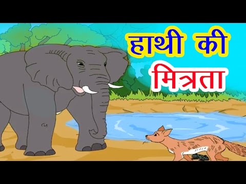 वीडियो: संचार कौशल: हाथी वार्तालाप कैसे विकसित करें