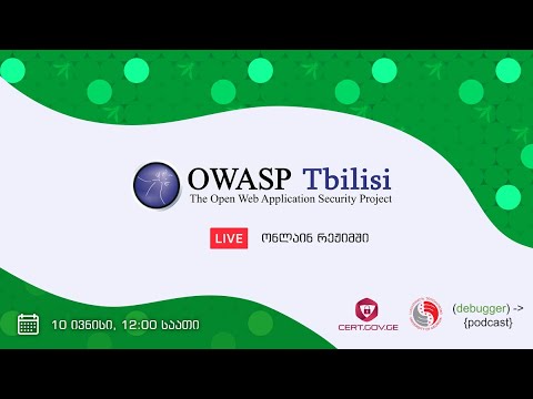 OWASP Tbilisi Chapter 4th Meeting