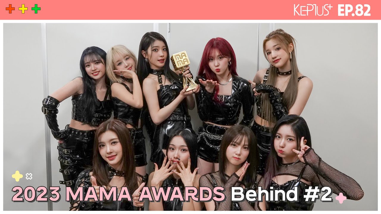 Kep1us 케플러스 | EP.82 2023 MAMA AWARDS Behind #2