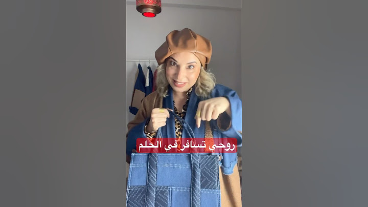 روحي تسافر في الحلم الى فضاء الإبداع #ferdatchiclife #مغربية #الحلم