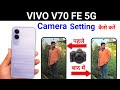 Vivo V70 FE 5G Camera Settings | Vivo V70 FE 5G Camera Features | Vivo V70 FE 5G Camera