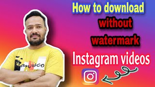 how to download Instagram reels videos | How to download Instagram videos | how to download | Igram