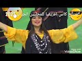 الشان حفل افتتاح كأس إفريقيا للمحليين بالجزائر 2023 الشان حفل افتتاح كأس إفريقيا للمحليين بالجزائر 2023