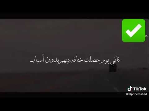 العين بتفلق الحجر