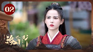 Episode 02:Time-traveler and Companions Turn the Tables Once Again!🫅[Voyage to Haihun S2]