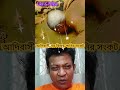 Tribal Clean Water Crisis |আদিবাসীদের বিশুদ্ধ পানি সংকট #motivation
