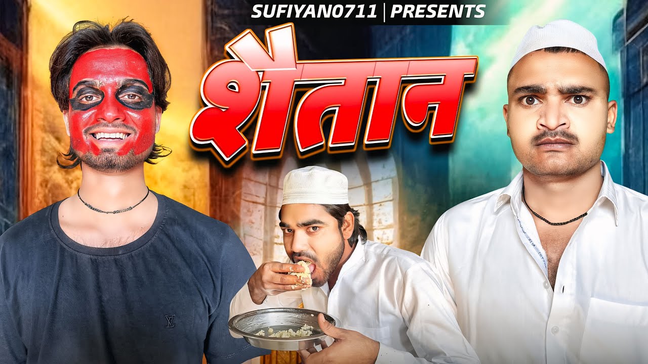 Chetan 🥲😄 #mrsufiyan0711 ￼￼#comedy #funny #video 