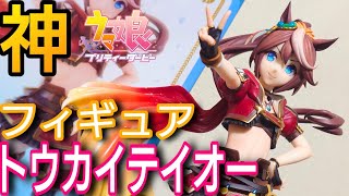 トウカイイオーフィギュアレビュー-ビヨンド・ザ・ホライズン- Tokai