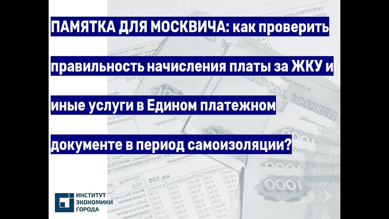 Сосед москвича сканворд