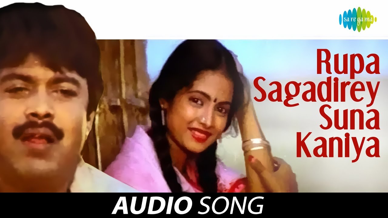 Rupa Sagadirey Suna Kaniya Audio Song  Jaga Hatare Pagha  Oriya Song  Mohd Aziz