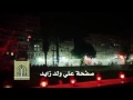 يا رمضان محلا ايامك أمين حاميم 