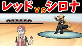 ポケモン サトシ超人説まとめ Youtube ポケモン サトシ超人説まとめ Youtube