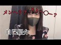 【自己紹介】はじめまして、あいです
