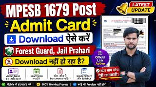 MP Forest Guard Admit Card 2026 Kaise Download Kare ✅Vanrakshak Admit Card 2026 Kaise Download Karen
