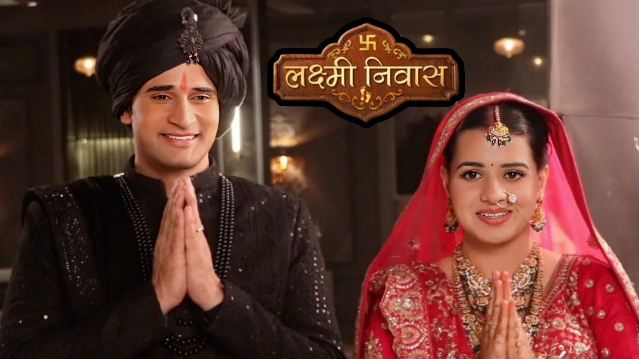 Lakshmi Niwas | Latest Episode | शादी के बाद Bhumika Raj ने साथ मिलकर की भगवान की पूजा | On Location