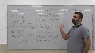 3. بحث الدالة الأسية e^x - أمثلة لاشتقاق الدالة