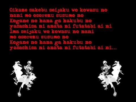 Shiki no Uta - Sing a Long