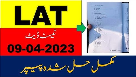 Law Admission Test LAT complete Solved Paper 09 April 2023 || LAT Past Papers