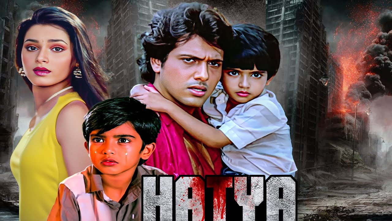 गोविंदा, अनुपम खेर की जबरदस्त धमाकेदार ब्लॉकबस्टर हिंदी एक्शन मूवी - Hatya (1988)Hindi Action Movie