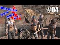 【Kenshi】04:最初の拠点【ゆっくり実況】