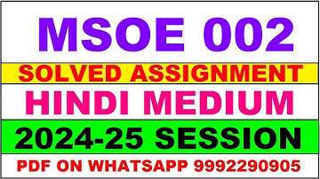 MSOE 2 solved assignment 2024-25 | MSOE 2 solved assignment in hindi 2025 | MSOE 2 2024-25