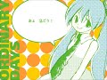 【初音ミク】ORDINARY DAYS【オリジナル】