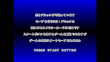 Intro: Marvel vs. Capcom 2 - New Age of Heroes, v2.000, NTSC-JP, d59197f84353d